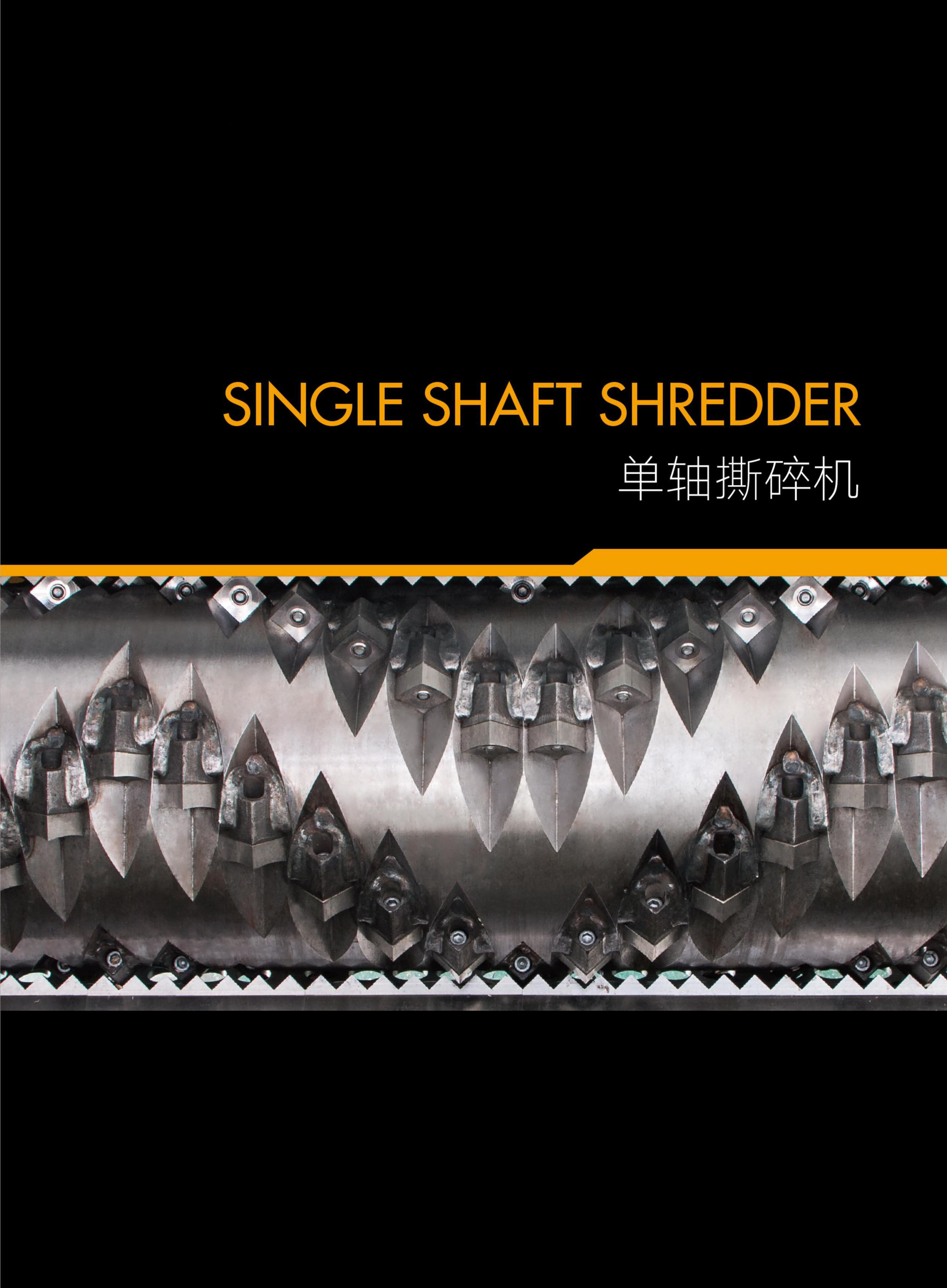 Shredders SHD Series